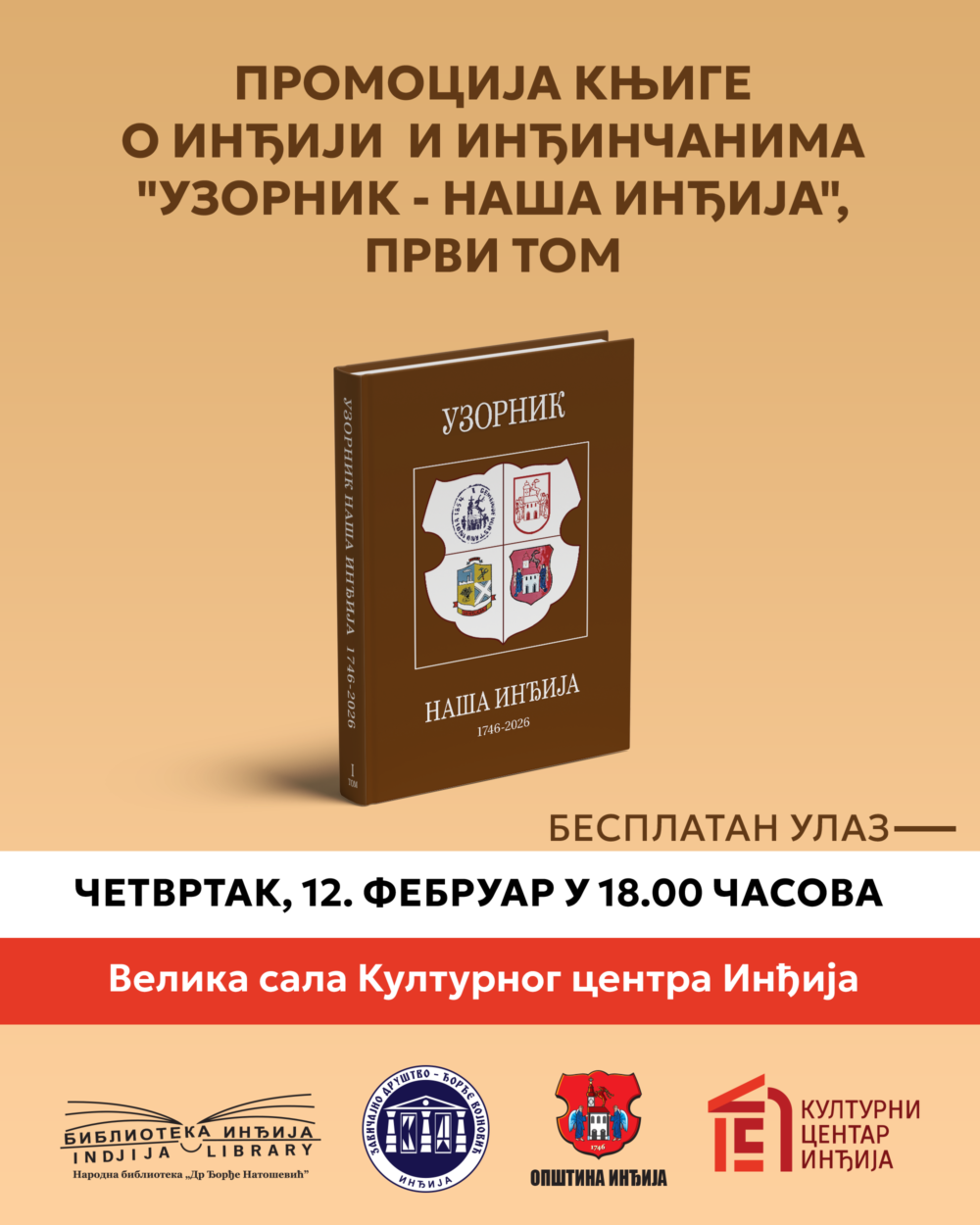 Промоција књиге „О ИНЂИЈИ И ИНЂИНЧАНИМА “УЗОРНИК – НАША ИНЂИЈА”, ПРВИ ТОМ“