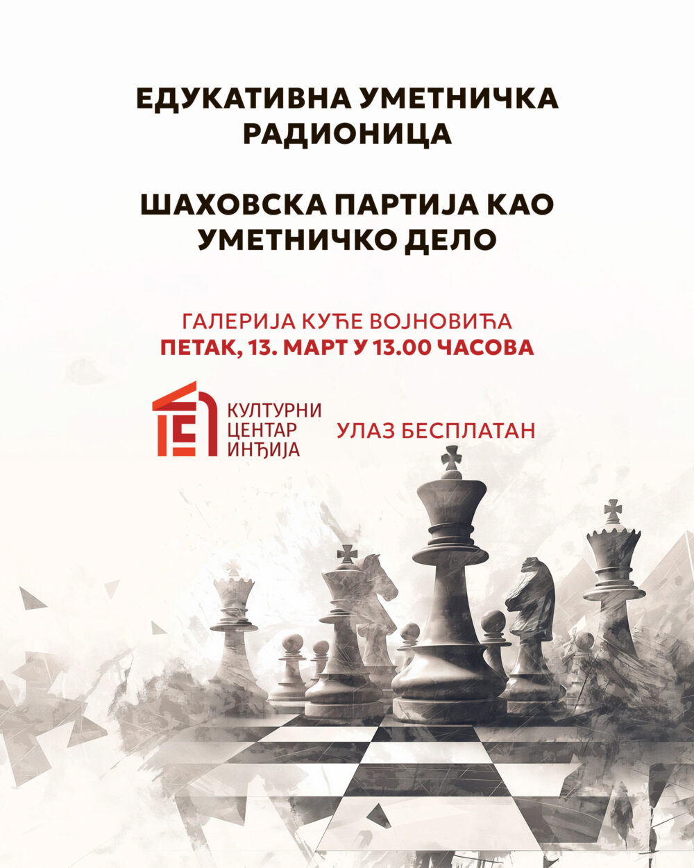 Шаховска партија као уметничко дело