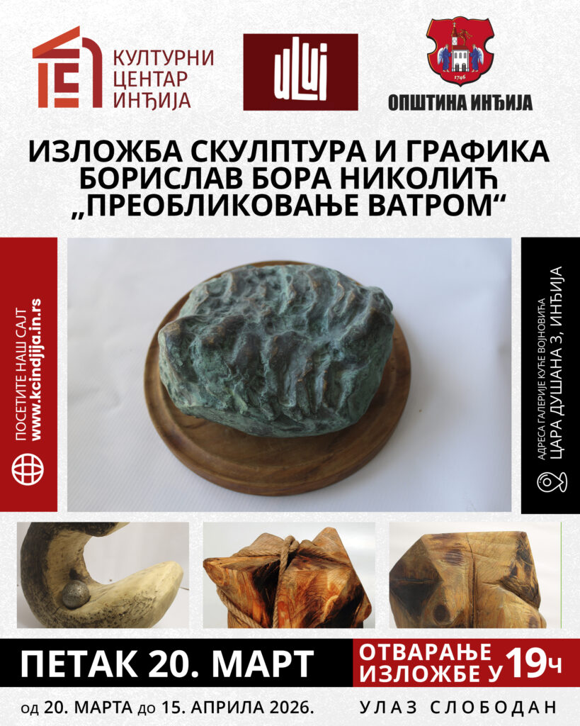 kuca-vojnovica-novi-sablon copy