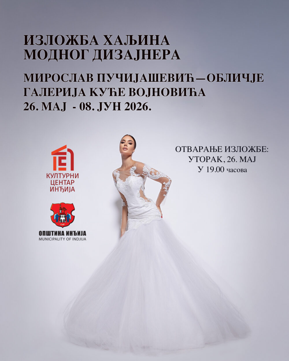 Изложба хаљинa модног дизајнера