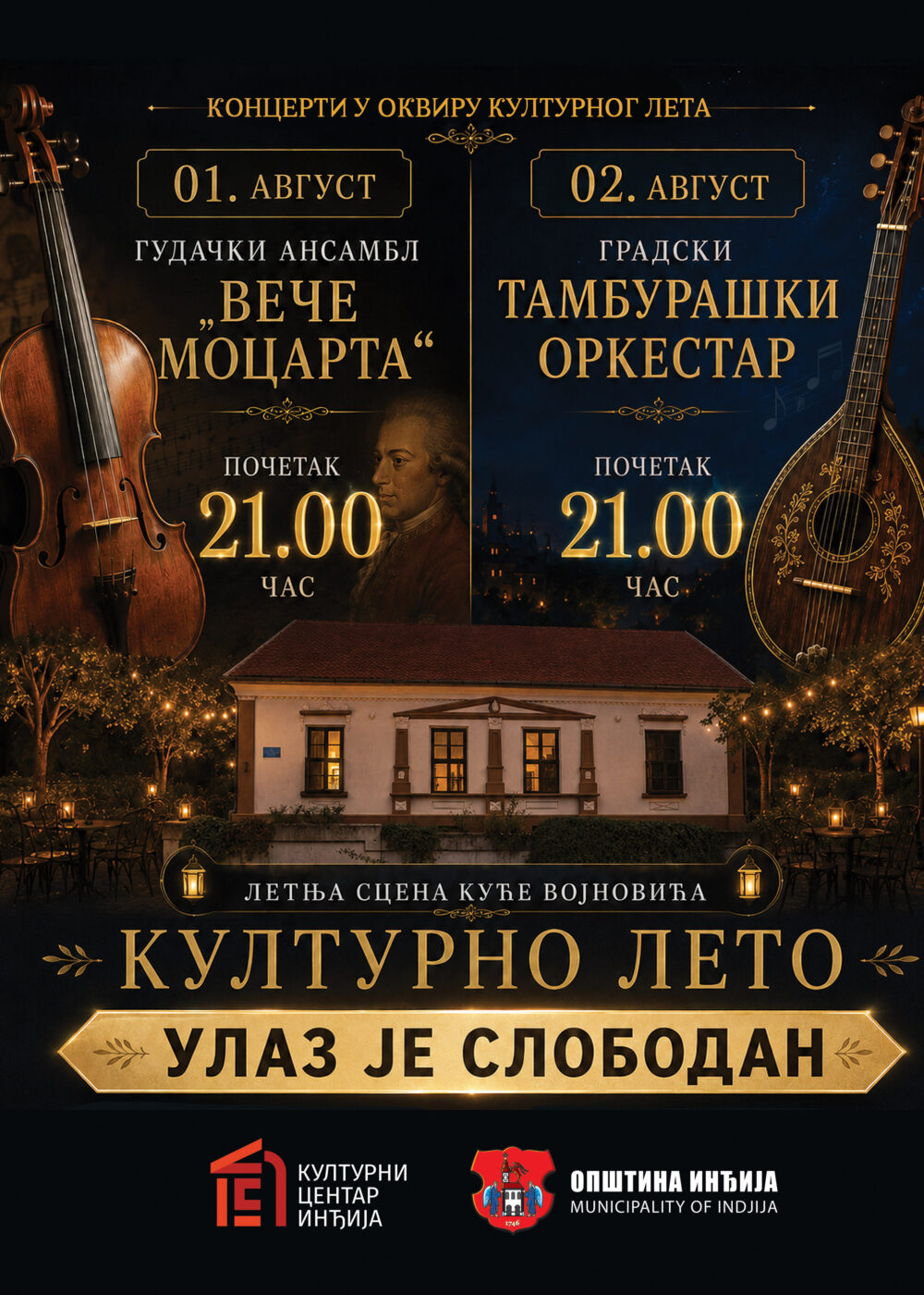 КУЛТУРНО ЛЕТО – КОНЦЕРТ
