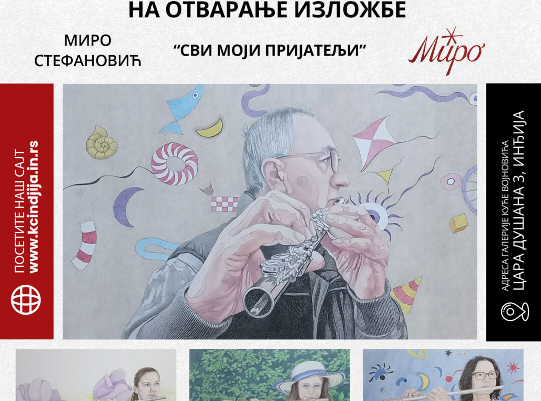 Изложба цртежа Мира Стефановића „Сви моји пријатељи” у Галерији Куће Војновића