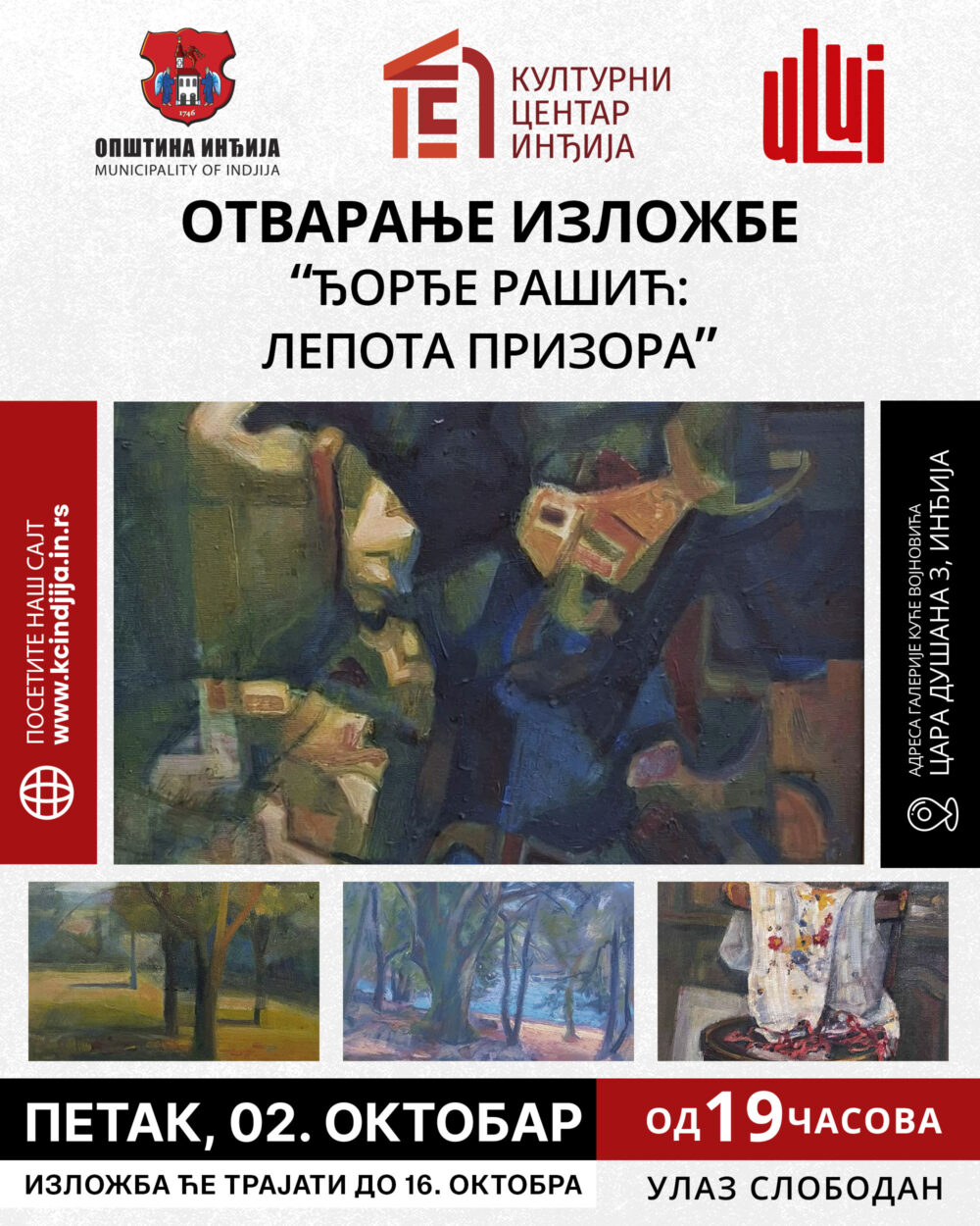 Изложба слика и цртежа  „Ђорђе Рашић: лепота призора”