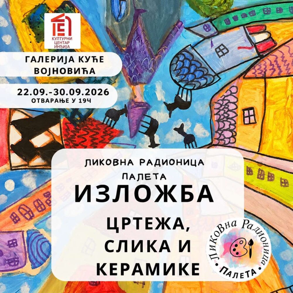 Изложба радова ликовне радионице „Палета“