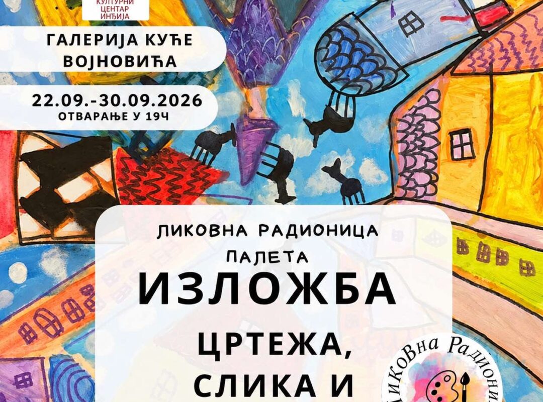 Изложба радова ликовне радионице „Палета“