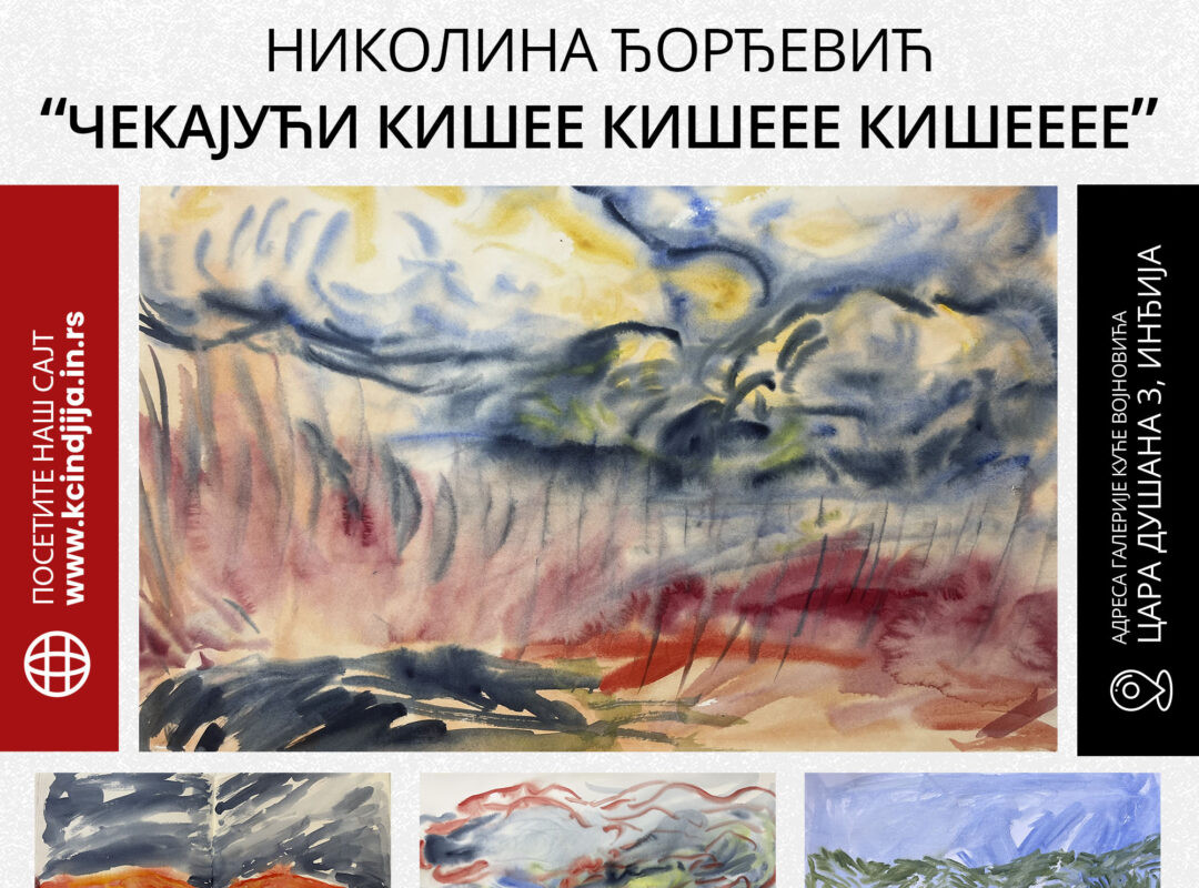 Изложба – Николина Ђорђевић „Чекајући кишеe кишеее кишеeee“